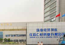 SISEN智能壓力變送器在仁恒紙業(yè)集團蒸汽鍋爐應用
