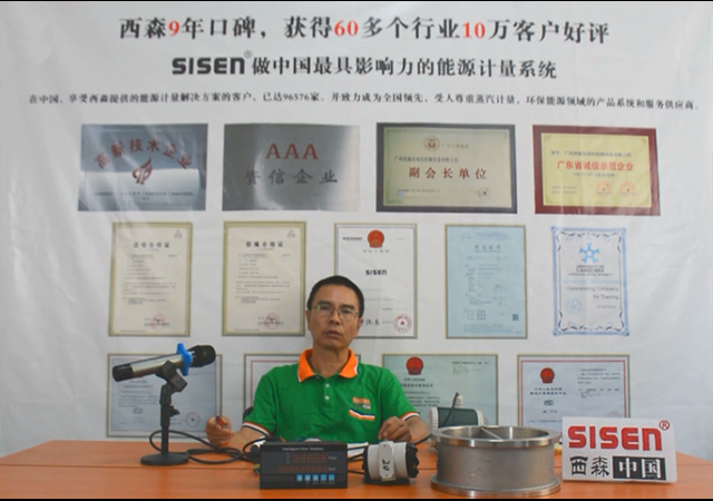 視頻：蒸汽計量系統(tǒng)+A1款流量積算儀參數(shù)設(shè)置