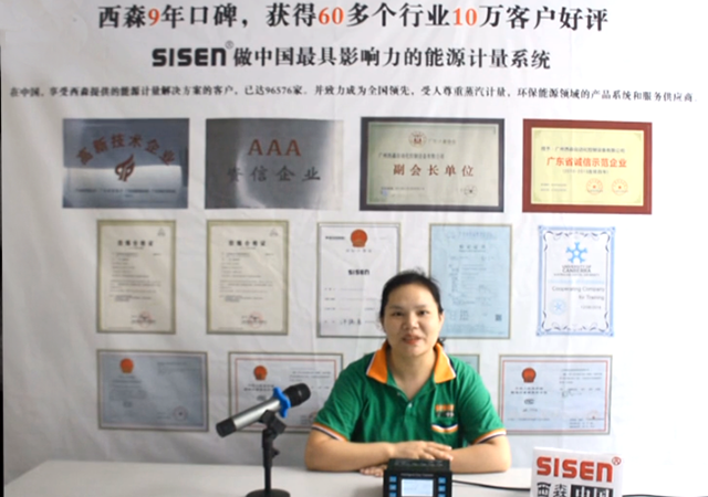 視頻：孔板流量計蒸汽測量的參數(shù)設(shè)置