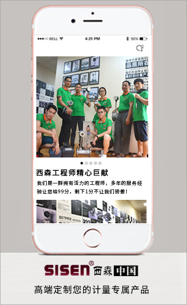 高端定制您的計量專屬產(chǎn)品
