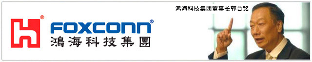 鴻?？萍技瘓F(tuán).jpg